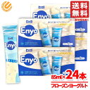 フローズンヨーグルト アイスキャンディー ヨーグルト味 24本(85ml×6本×2箱×2set) 凍らせて食べる 韓国 Enyo Maeli コストコ 通販 送料無料