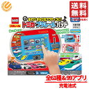 トミカ プラレール パッド タカラトミー あそび・まなびをアクティブに! 電車 好き プレゼント おもちゃ コストコ 通販 送料無料