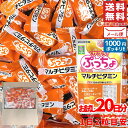 ぷっちょ マルチビタミン サプリ ソフトキャンディ 20日分(40粒) UHA味覚糖 グミサプリ ではありません 訳あり メール便 コストコ 通販 送料無料