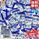 塩分チャージタブレット 業務用 大容量 UHA味覚糖 塩分レスキュータブレット 2kg(約680粒) 熱中症 対策 コストコ 通販 送料無料