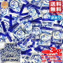 塩分チャージタブレット 業務用 大容量 UHA味覚糖 塩分レスキュータブレット 3kg(約1030粒) 熱中症 対策 コストコ 通販 送料無料