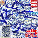 塩分チャージタブレット 業務用 大容量 UHA味覚糖 塩分レスキュータブレット 1kg(約340粒) 熱中症 対策 コストコ 通販 送料無料