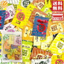 夢フル ポップコーン フレーバー 14種42袋 シェアパック 味付け調味 フライドポテト シーズニングパウダー シャカシャカ 調味料 小袋 個包装