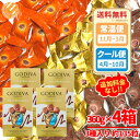 ゴディバ マスターピース チョコレート ギフト 3種アソート 360g×4箱 ( ミルクチョコ プラリネ ミルクチョコ キャラメル ミルクチョコ ブリス ) ラッピング対応可 コストコ 輸入 通販 バレンタイン ばらまき 高級チョコ クール便 送料無料