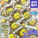 サマハン 正規品 アーユルヴェーダ スパイスティー ハーブ ティー 10包 500円ポッキリ ワンコイン お試し ポイント消化 スリランカ スパイス リンクナチュラル コストコ 通販 メール便 送料無料