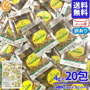 ポイント20倍! サマハン 正規品 アーユルヴェーダ スパイスティー ハーブ ティー 20包 お試し ポイント消化 スリランカ スパイス リンクナチュラル コストコ 通販 メール便 送料無料