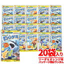 釣り グミ 子供 バンダイ ソーダ&オレンジ味 14gx20個 メール便 コストコ 通販 送料無料
