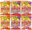ハロウィン パインアメ 3種アソート 100g 6袋セット 個包装 キャンディ パイン あめ 飴 お菓子 おやつ イベント 期間限定 プレゼント ギフト まとめ...