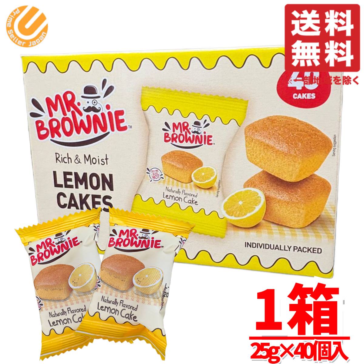 ミスターブラウニー レモンケーキ 40個入×1箱 レモン お菓子 個包装 コストコ 通販 送料無料