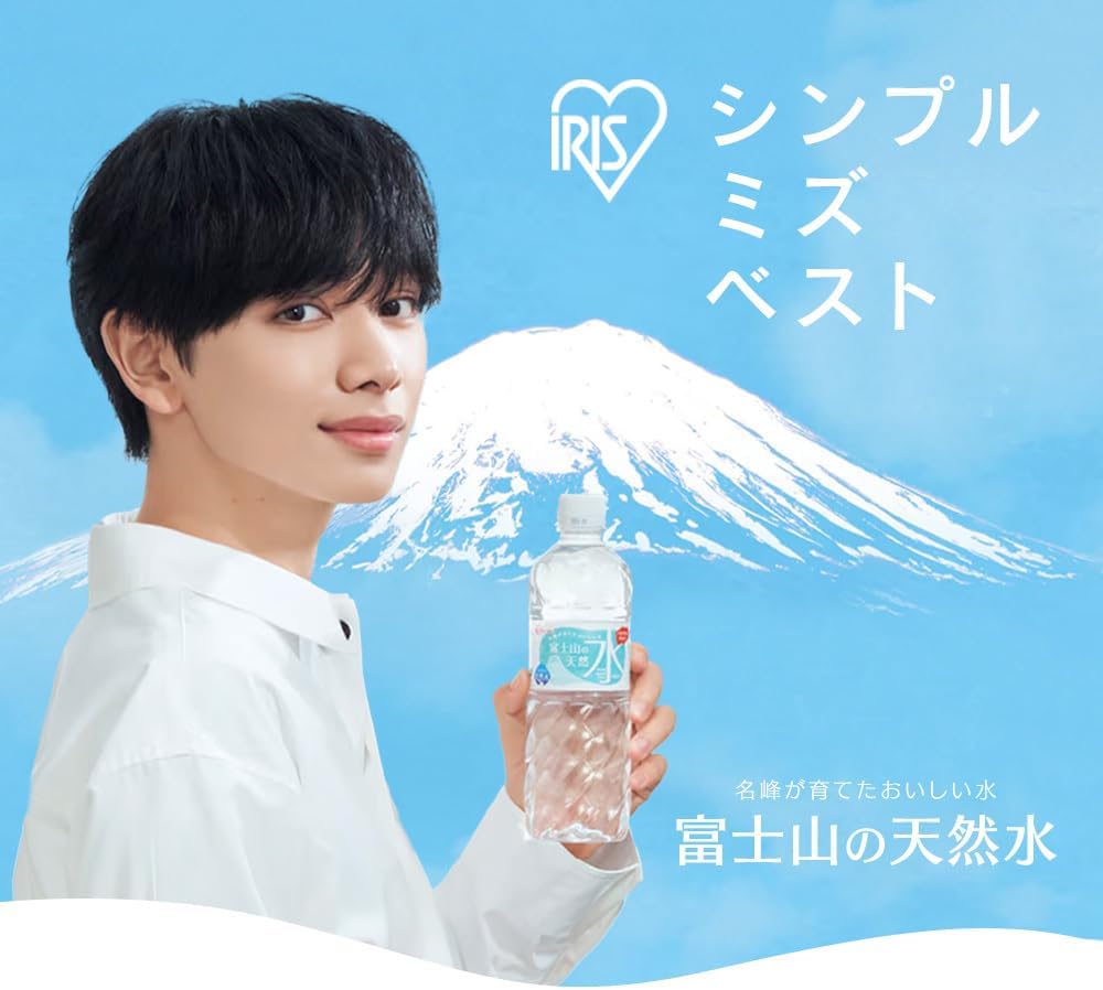 アイリスオーヤマ 富士山の天然水 500ml×48本 バナジウム含有 静岡県産 ミネラルウォーター ケース販売 ペットボトル 水 psj1-10010506 PrimeSellerJapan 楽天市場店 サンプル画像2