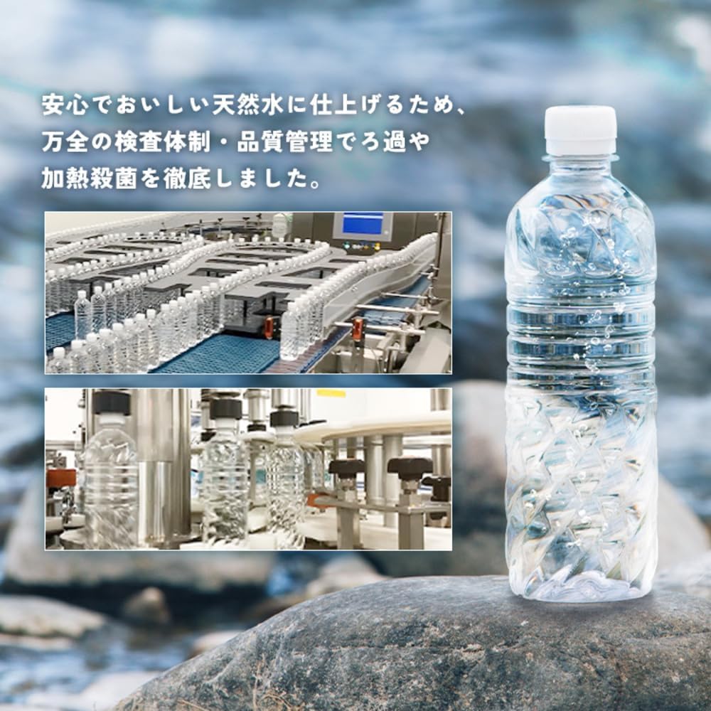 アイリスオーヤマ 富士山の天然水 500ml×48本 バナジウム含有 静岡県産 ミネラルウォーター ケース販売 ペットボトル 水 psj1-10010506 PrimeSellerJapan 楽天市場店 サンプル画像3