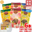 フルーツティー 水出し タリーズアンドティー レモンティー&モヒート他 紅茶 ティーバッグ 3種アソート6本 訳あり メール便 コストコ 通販 送料無料