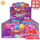リングキャンディー ポップキャンディ 4種 計24個×1箱 飴 個包装 大容量 アメ リングポッププチ ばらまき ハロウィン バズーカ コストコ 通販 送料無料