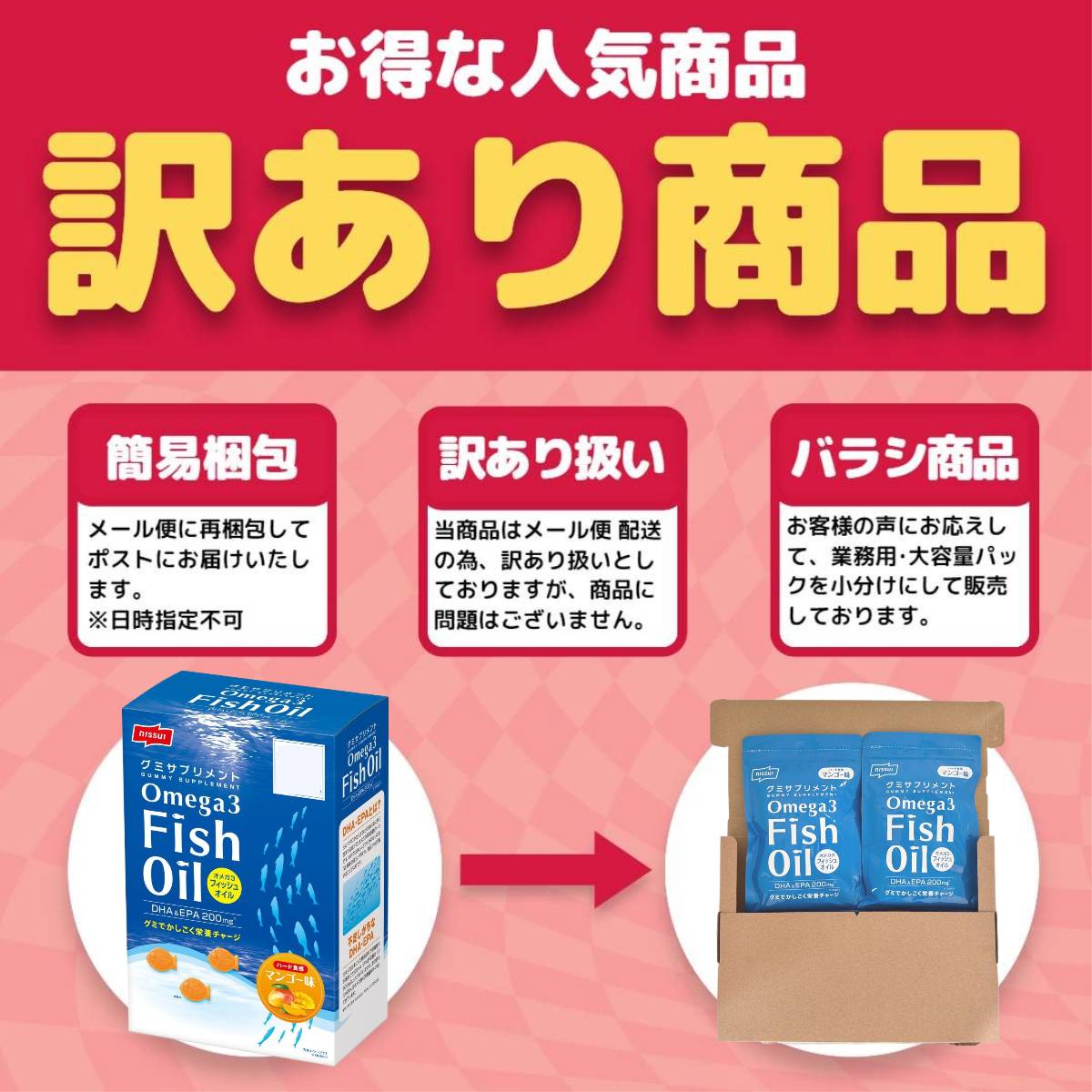 グミサプリ オメガ3 サプリ DHA EPA 約50日分 約25粒×2袋 フィッシュオイル omega3...