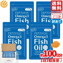 グミサプリ オメガ3 サプリ DHA EPA 約100日分 約25粒×4袋 フィッシュオイル omega3 fish oil 訳あり メール便 ニッスイ コストコ 通販 送料無料