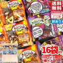 きのこの山 たけのこの里 ハロウィンアソート 16袋(2種×8袋) 大容量 ばらまき 個包装 明治 メール便 コストコ 通販 送料無料