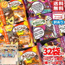 きのこの山 たけのこの里 ハロウィンアソート 32袋(2種×16袋) 大容量 ばらまき 個包装 明治 メール便 コストコ 通販 送料無料