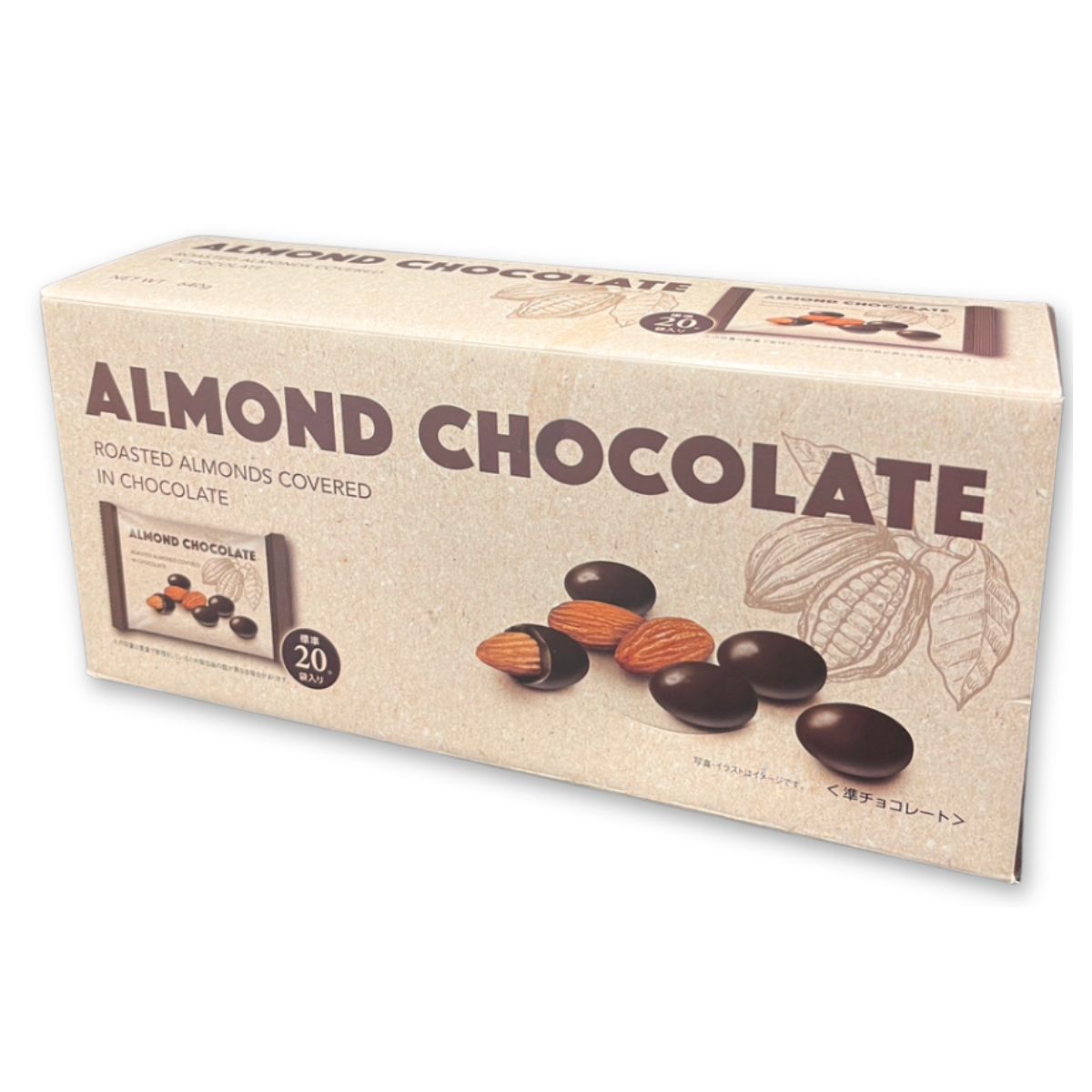PrimeSellerJapan 楽天市場店のアーモンドチョコレート 大容量 業務量 3箱(32g×60袋) お菓子 個包装 コストコ 通販 送料無料｜アングル3