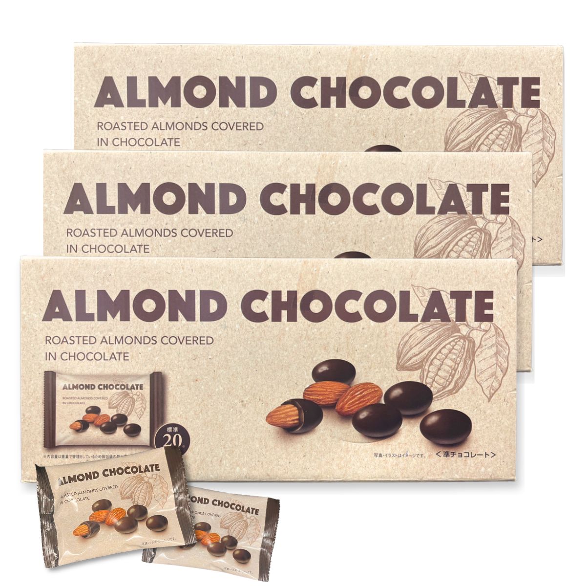 PrimeSellerJapan 楽天市場店のアーモンドチョコレート 大容量 業務量 3箱(32g×60袋) お菓子 個包装 コストコ 通販 送料無料｜アングル2