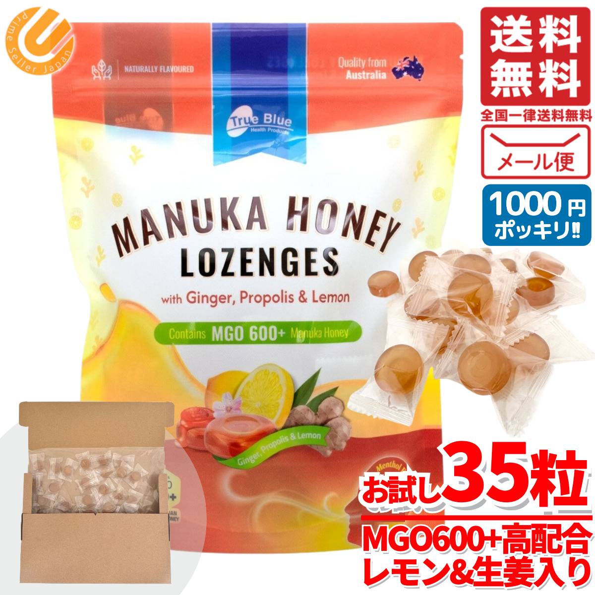 マヌカハニー 飴 プロポリス 生姜 レモン MGO600+ 35粒 のど飴 はちみつTrue Blue 1000円ポッキリ 訳あり メール便 コストコ 通販 送...
