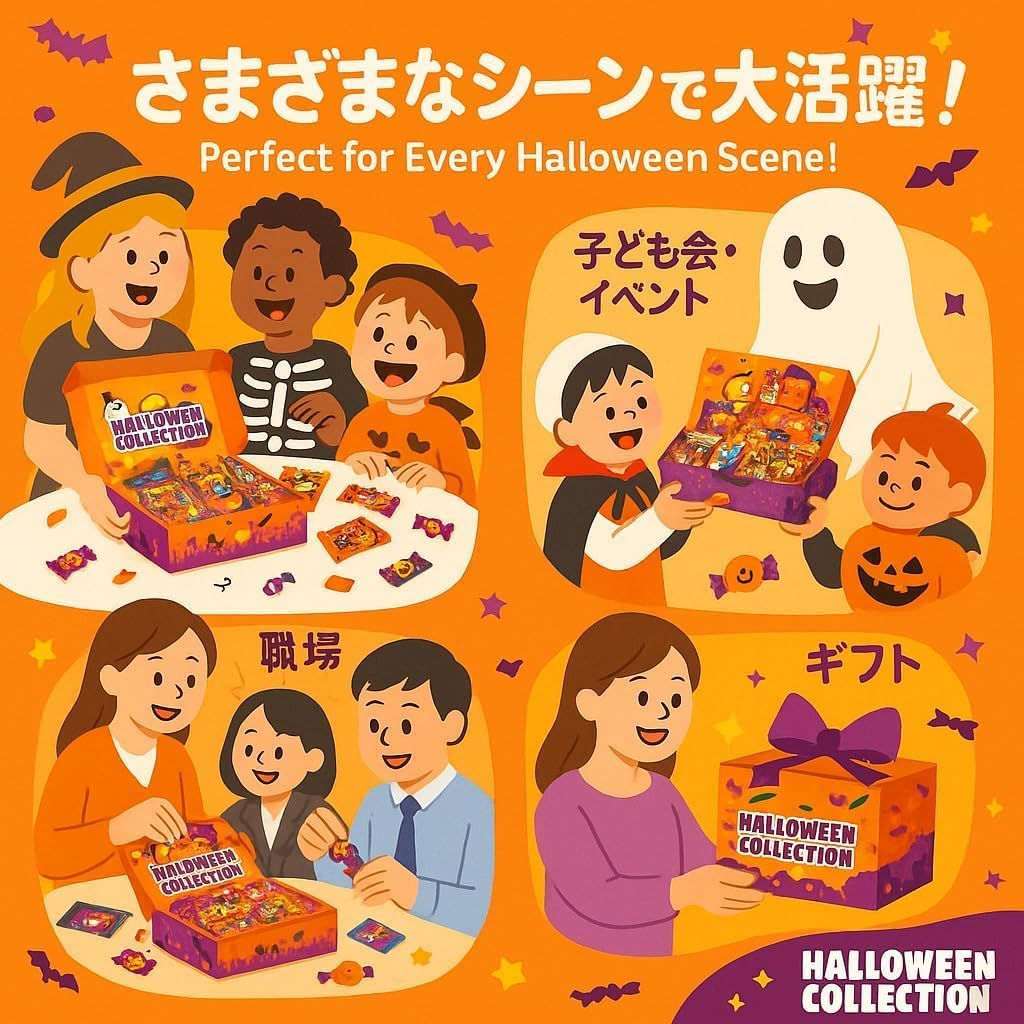 PrimeSellerJapan 楽天市場店のハロウィン お菓子 大袋 詰め合わせ 6種 大容量 HWギフトボックス 個包装 アソート チョコレート クッキー ギフト プレゼント イベント 限定 お菓子 おかし おやつ スナック｜アングル3