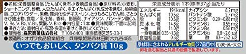 inバー プロテイン バニラ 12本入×1箱 森永製菓 日本 国内製造 栄養補給 エネルギ...