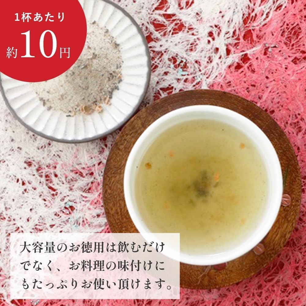 浪花昆布茶本舗 特撰 梅こぶ茶 業務用 500...の紹介画像3