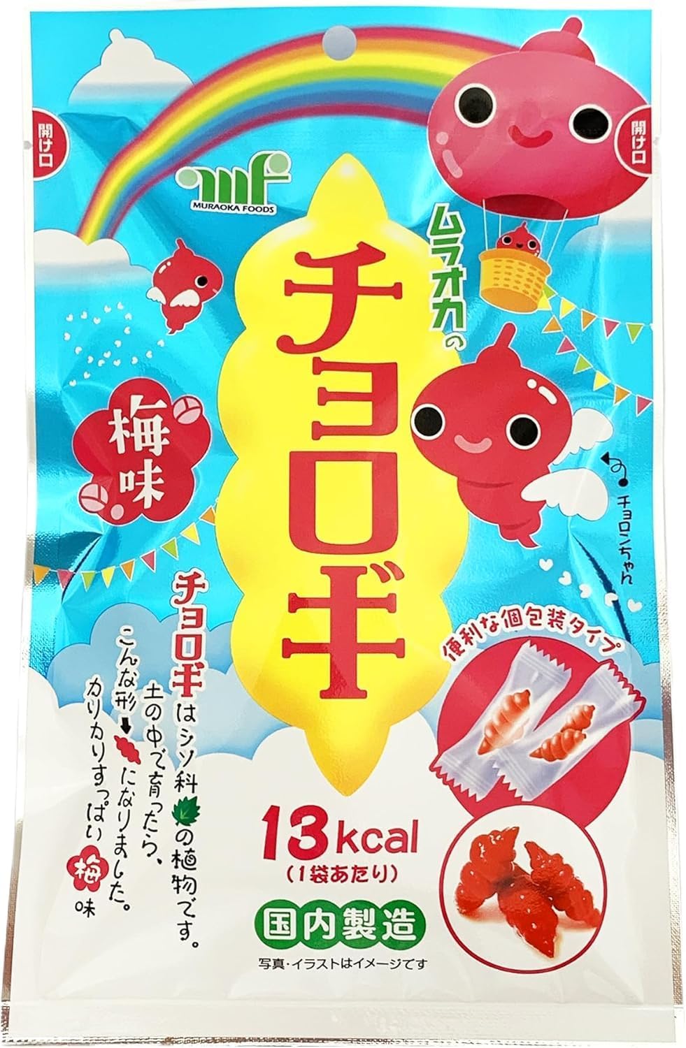 村岡食品 チョロギ 梅味 27g 4袋セット 個包装 酢漬 カリカリ食感 さっぱり 梅風味...