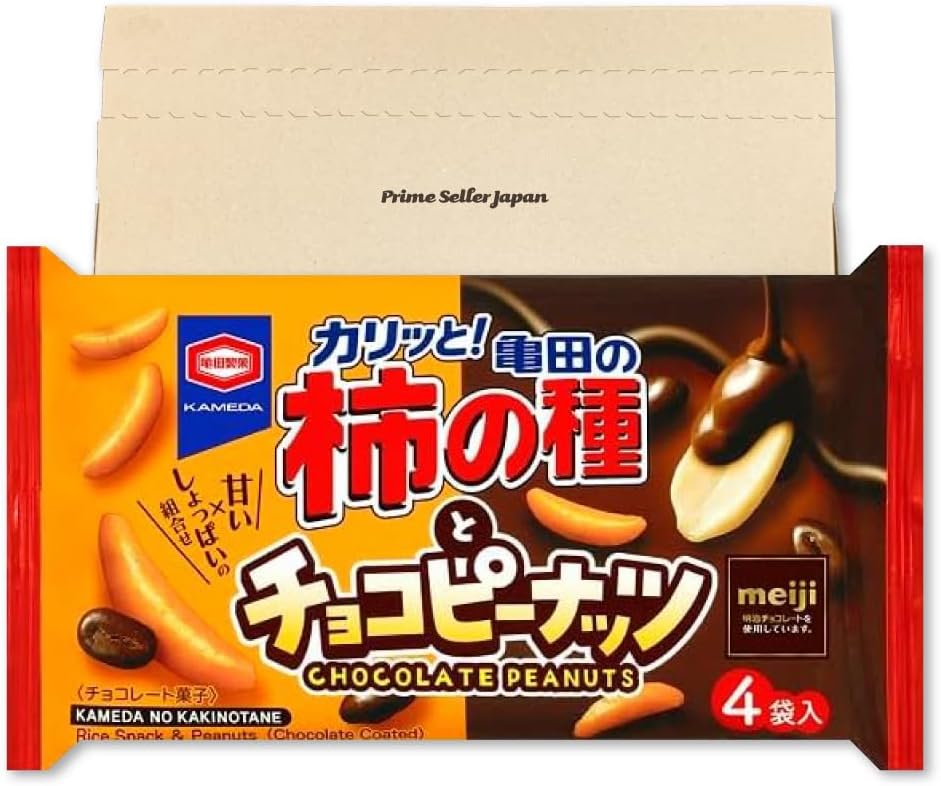 亀田製菓 亀田の柿の種とチョコピーナッツ 4袋入 76g 単品 期間限定 甘い×しょっぱいの組合せ 柿ピー 柿の種 チョコ せんべい 小分け おつまみ お菓子 米菓