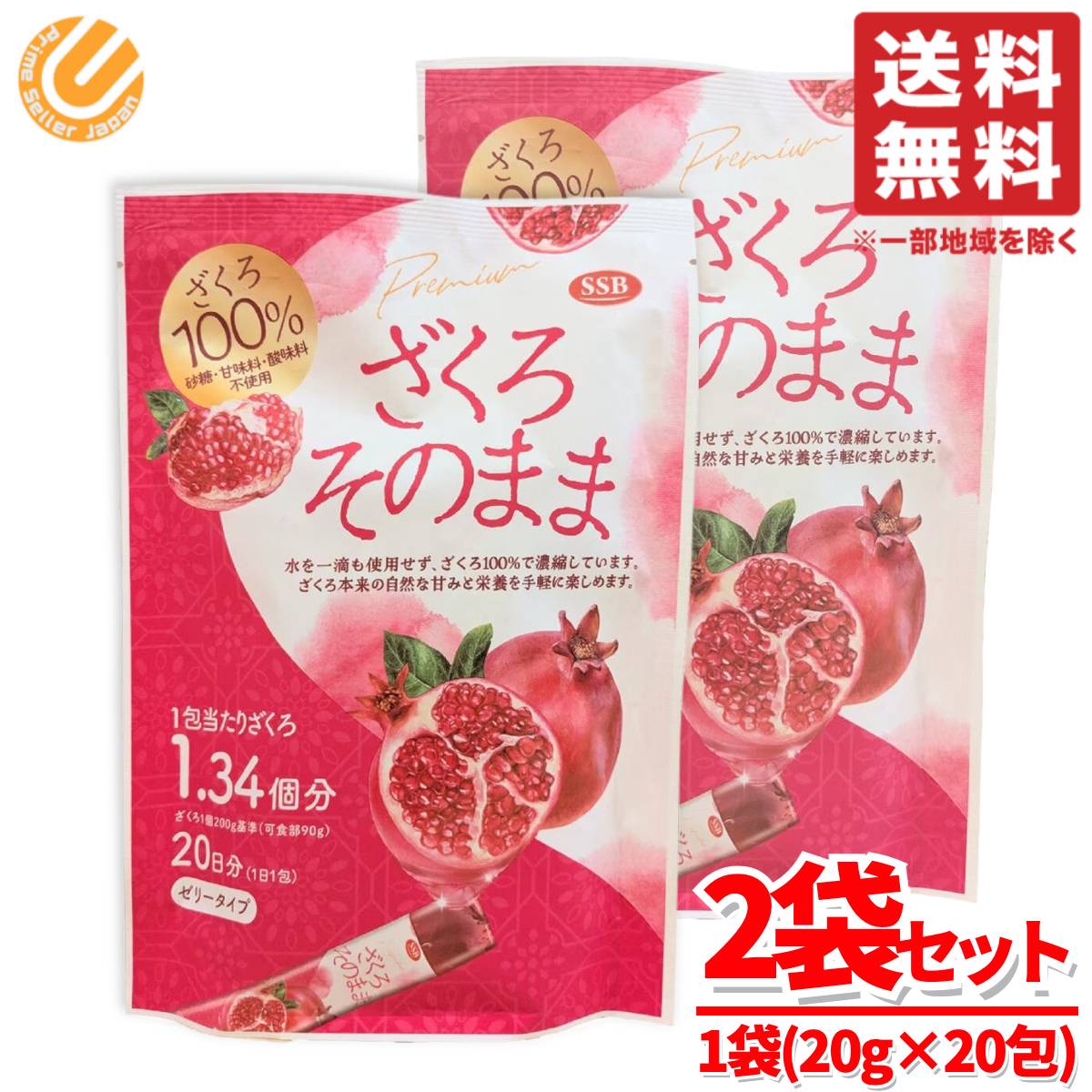 商品画像