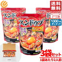 スンドゥブ 素 チゲの素 丸大食品 300g(2人前)×3袋 スンドゥブチゲ スンドゥブ鍋 インスタント 辛口 訳ありコストコ 通販 送料無料