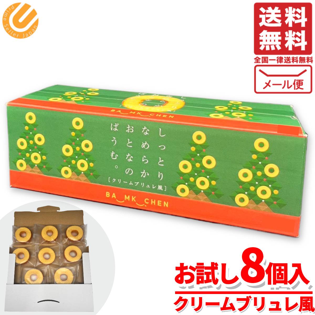 С९إ   ꥹޥ äȤʤ餫ȤʤΤФ ꡼֥ 8  ᡼ ȥ  ̵