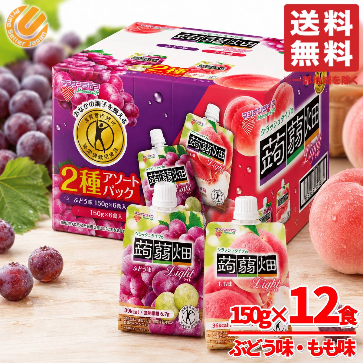 楽天市場】蒟蒻 畑 クラッシュ まとめ買いの通販