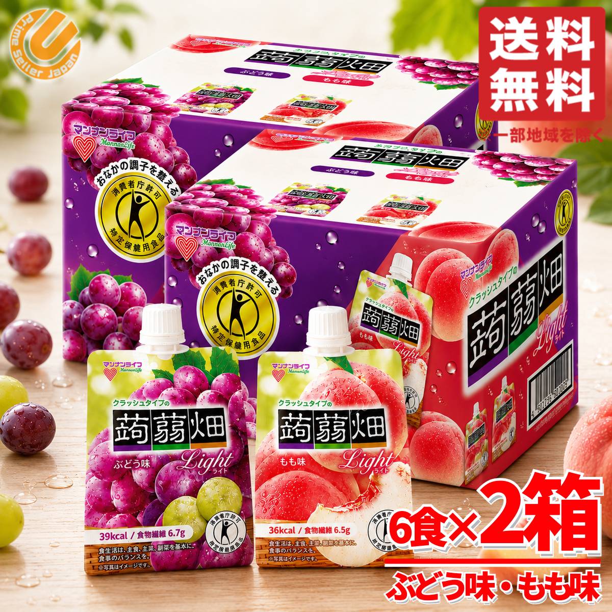 楽天市場】蒟蒻 畑 クラッシュ まとめ買いの通販