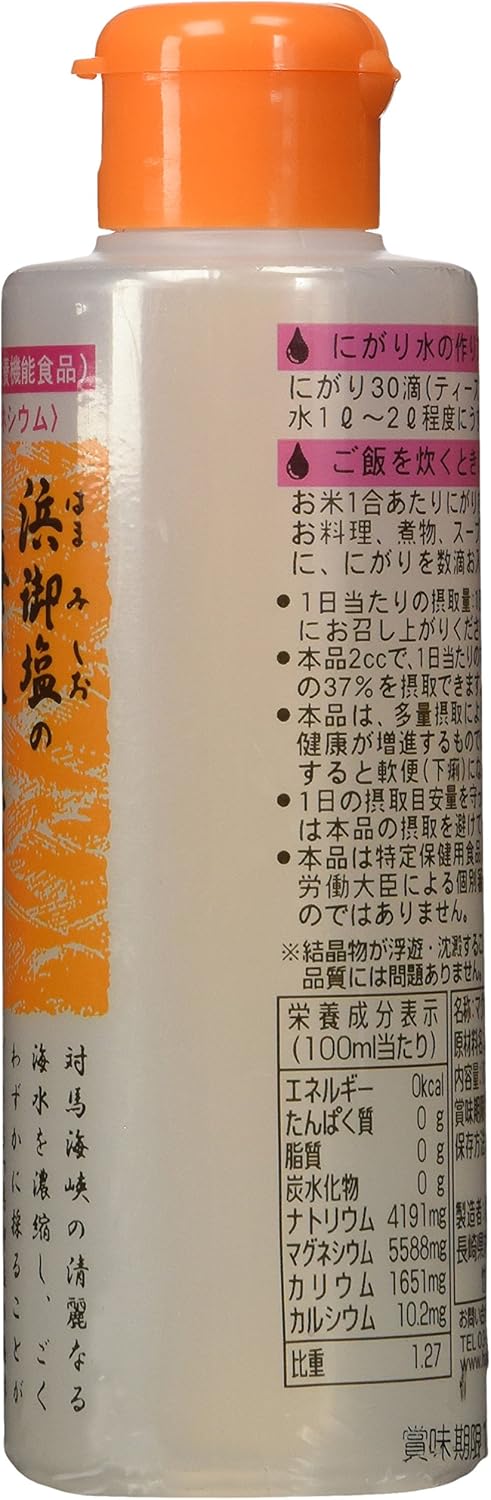 白松 浜御塩の海水にがり 170ml 3本セット 対馬海水 平釜製法 栄養機能食品 マグネ...