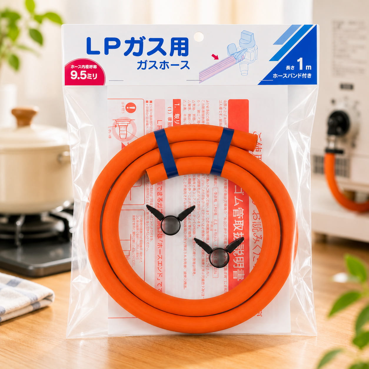 楽天市場】ガスホース プロパン 1mの通販