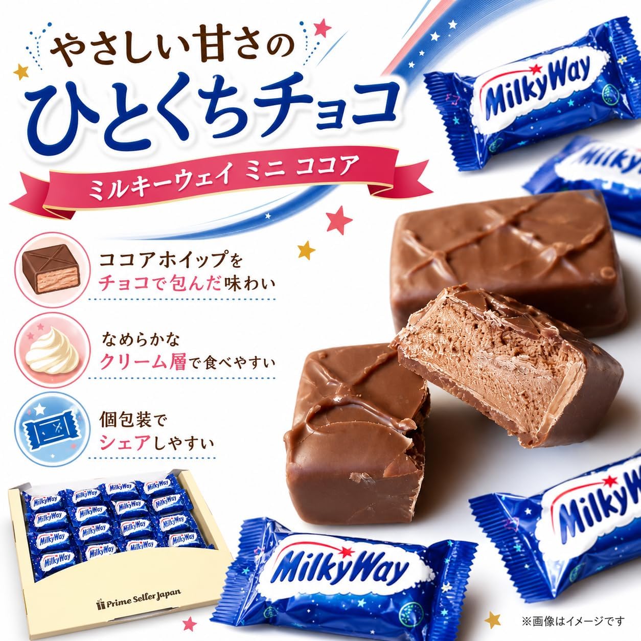 PrimeSellerJapan 楽天市場店の母の日ギフト ミルキーウェイ ココアミニ 30袋 ギフトボックス メッセージカード ミニカーネーション 付き チョコ菓子 詰め合わせ 個包装 プレゼント 2000円ポッキリ｜アングル3