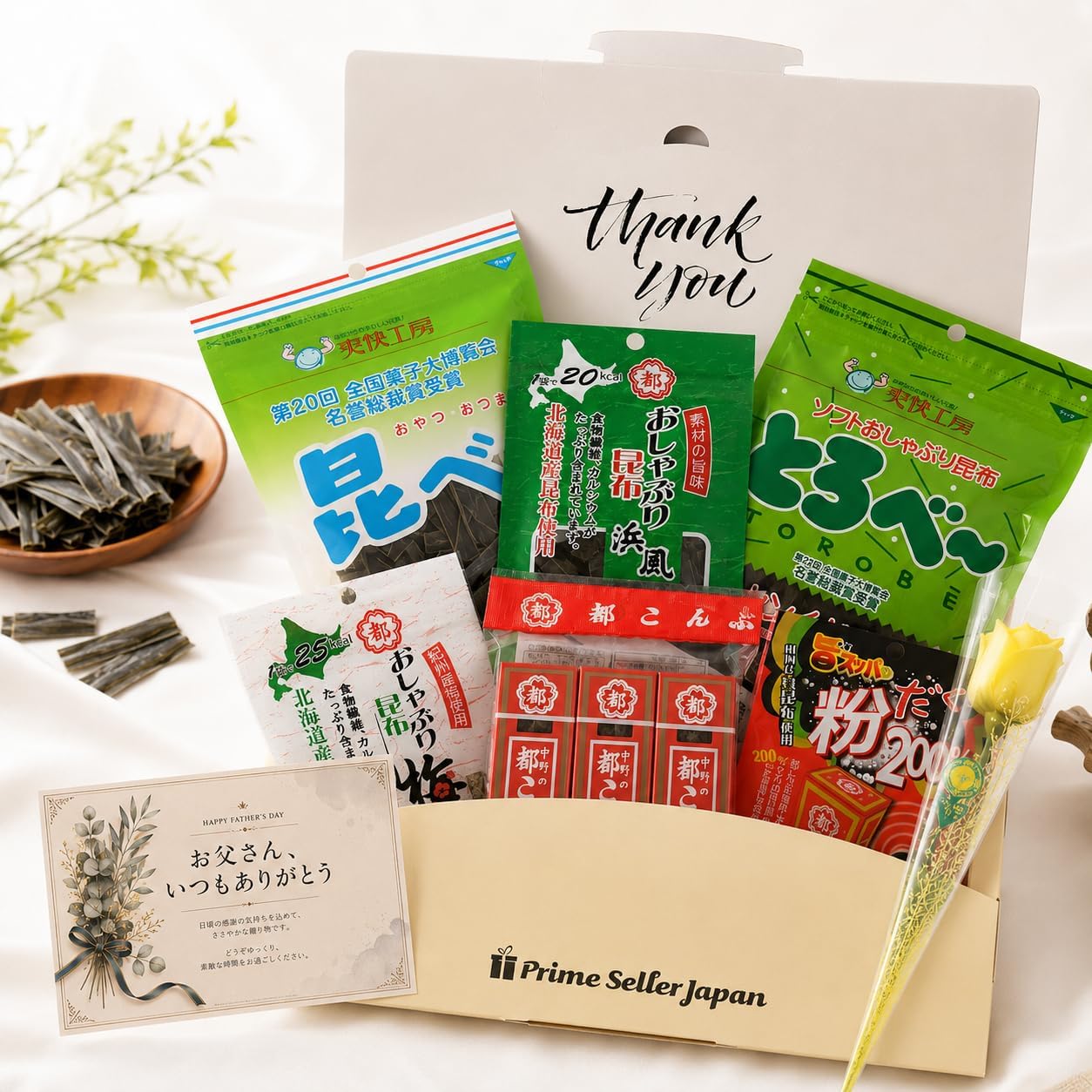 父の日ギフト 昆布菓子 6種 ギフトボックス（都こんぶ・粉だく200%都こんぶ/おしゃぶり昆布 浜風・梅/とろべ~/昆べー）メッセージカード 花付き おつまみセット プレゼント