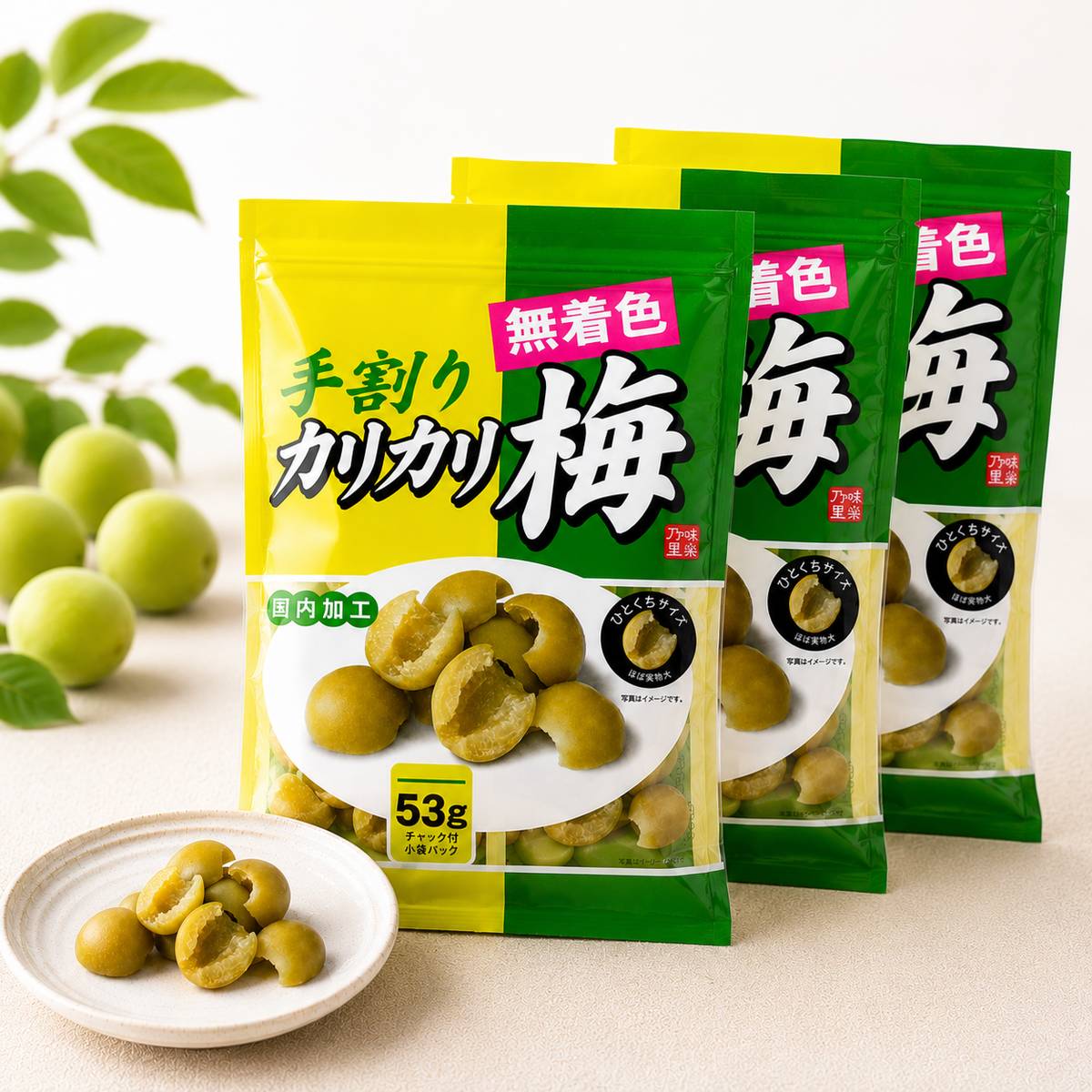 カリカリ梅 種なし 手割かりかり 梅 53g×8袋×3セット 熱中症 千年屋 梅しば ではあ...