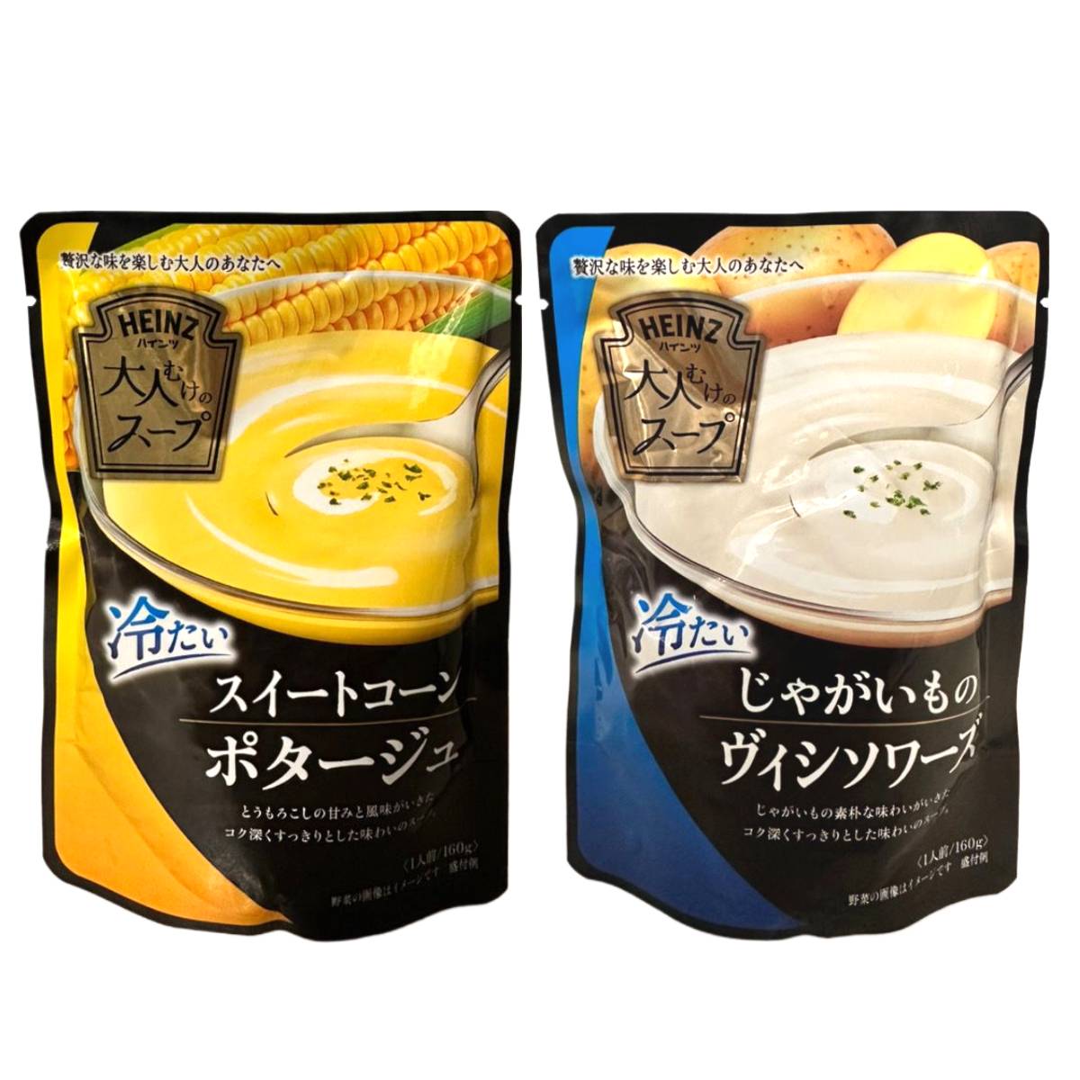 冷製スープ インスタント コーンスープ ビシソワーズ 2袋(2種×1袋) 大人むけのスー...