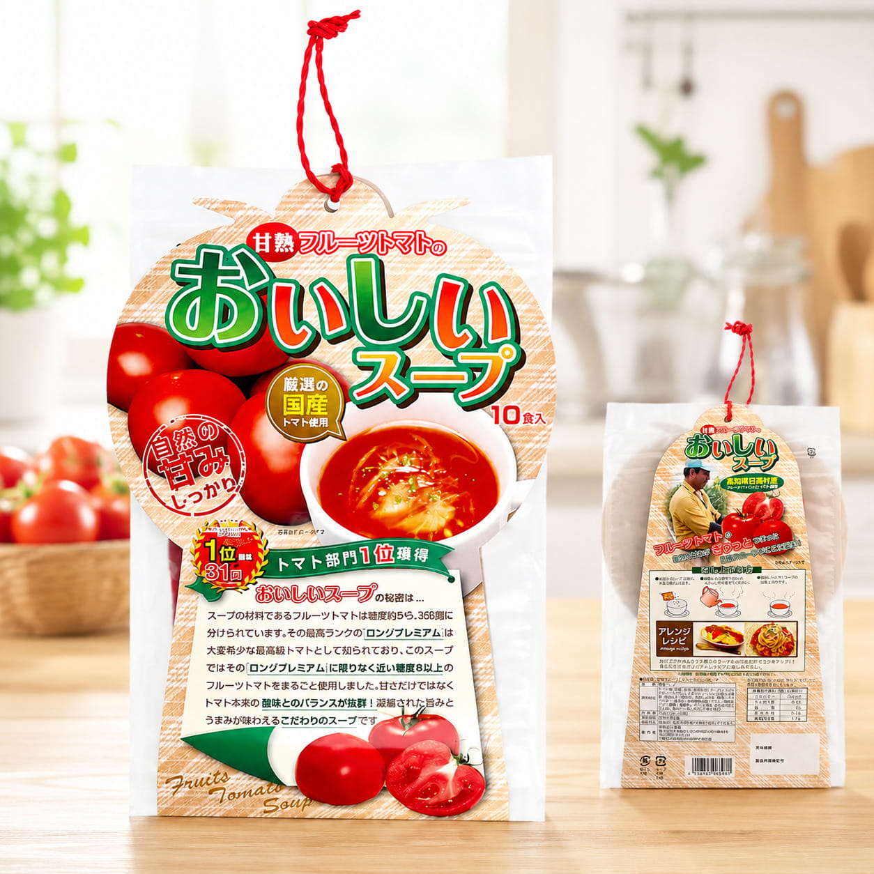 味源 甘熟フルーツトマトのおいしいスープ 10食入 単品 国産フルーツトマト使用 糖度8以上 粉末 即席スープ 個包装 備蓄 防災 常備食