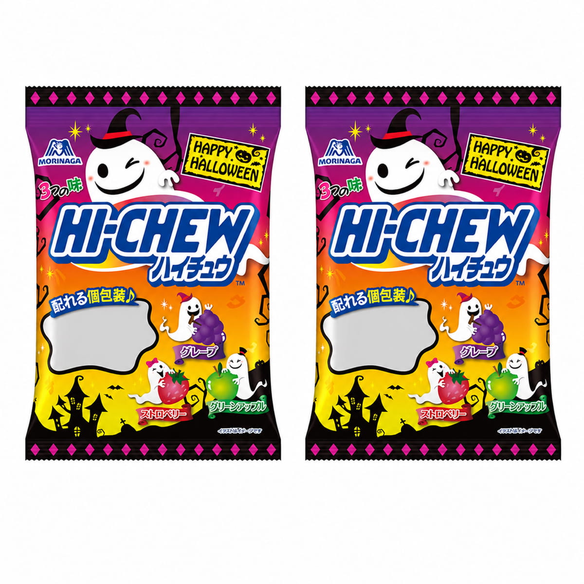 「ハロウィン ハイチュウアソート」86gを2袋セットにした商品です。合計内容量は172gです。グレープ・ストロベリー・グリーンアップルの3種類のフレーバーを楽しめます。フルーツの風味と当商品ならではの食感を楽しめるソフトキャンディです。個包装なので、ご家庭でのおやつや休憩時間のお菓子として少しずつ楽しんだり、家族や友達と分けたりするのにも使用可能です。ハロウィンらしいデザインで、パーティーやイベントのお菓子にもぴったり。個包装をお菓子袋に入れて配ったり、みんなでシェアしたりと、ハロウィンシーズンのさまざまな場面で活用できます。2袋セットなので、少し多めに用意しておきたい場合にも使いやすいセットです。直射日光・高温・多湿を避けて保存し、開封後はお早めにお召し上がりください。[賞味期限]出荷日より30日以上の商品をお届けいたします。関連商品ハイチュウアソート ハロウィン パッケージ 86g ×1袋 3種アソー...ハイチュウアソート ハロウィン パッケージ 86g ×3袋 3種アソー...580円980円ハイチュウアソート ハロウィン パッケージ 86g ×4袋 3種アソ...森永製菓 ハイチュウアソート ハロウィン 1kg ビックシェアパック ...1,180円3,380円森永製菓 ハイチュウアソート ハロウィン 100個 シェアパック 3種...ハイチュウアソート ハロウィン 100個 ギフトボックス 3種 (グレ...1,480円2,000円森永製菓 ハイチュウアソート ハロウィン 500g シェアパック 3種...【HWステッカー付】 ハイチュウアソート ハロウィン 1kg ビックシ...1,780円3,480円【HWステッカー付】 ハイチュウアソート ハロウィン 100個 シェア...【HWステッカー付】 ハイチュウアソート ハロウィン 500g シェア...1,580円1,880円「ハロウィン ハイチュウアソート」86gを2袋セットにした商品です。合計内容量は172gです。グレープ・ストロベリー・グリーンアップルの3種類のフレーバーを楽しめます。フルーツの風味と当商品ならではの食感を楽しめるソフトキャンディです。個包装なので、ご家庭でのおやつや休憩時間のお菓子として少しずつ楽しんだり、家族や友達と分けたりするのにも使用可能です。ハロウィンらしいデザインで、パーティーやイベントのお菓子にもぴったり。個包装をお菓子袋に入れて配ったり、みんなでシェアしたりと、ハロウィンシーズンのさまざまな場面で活用できます。2袋セットなので、少し多めに用意しておきたい場合にも使いやすいセットです。直射日光・高温・多湿を避けて保存し、開封後はお早めにお召し上がりください。[賞味期限]出荷日より30日以上の商品をお届けいたします。