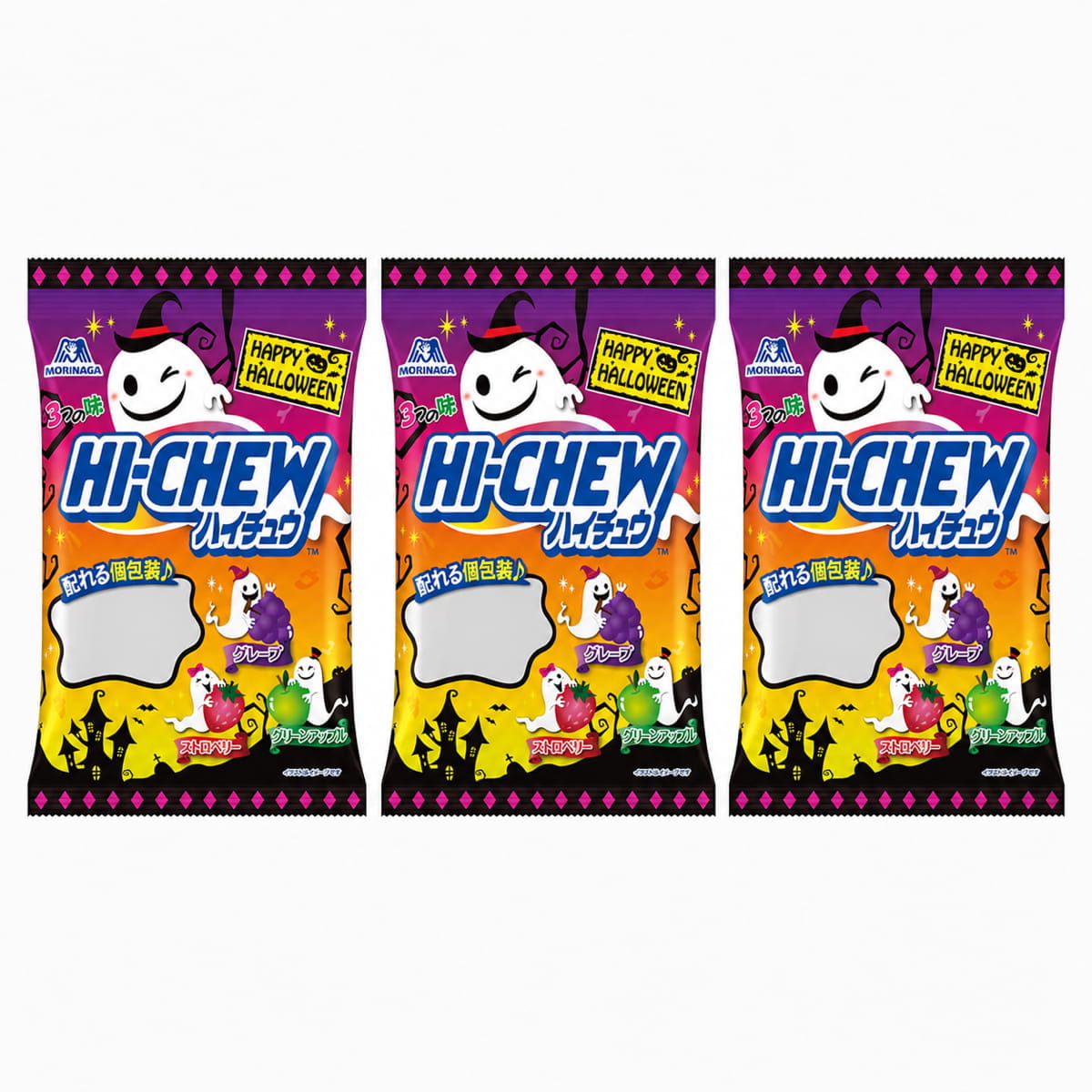 ハイチュウアソート ハロウィン パッケージ 86g ×3袋 3種アソート (グレープ/ ストロベリー / グリーンアップル ) 個包装 ソフトキャンディ 配り菓子 お菓子 ハイチュウ フルーツ イベント