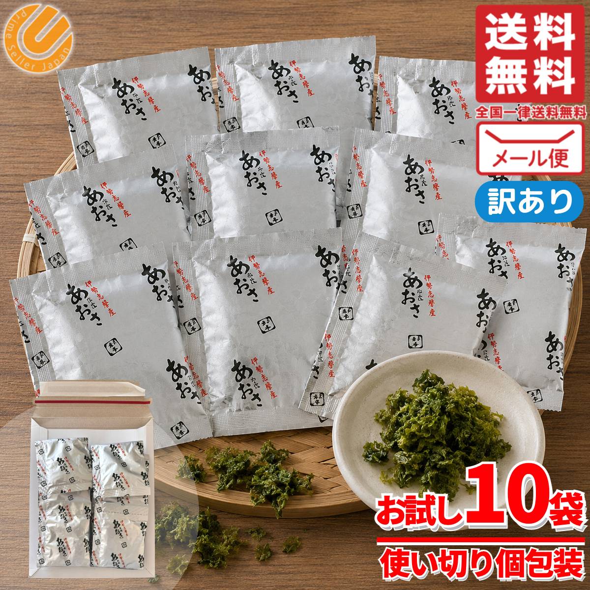 商品情報 商品名 あおさ 国産 業務用 伊勢志摩産 0.6g×10袋 乾燥あおさのり マルコメ 訳あり商品説明 ・使い切りやすい個包装パック・伊勢志摩産・だし巻き卵、てんぷらなど色々使える内容量 10袋その他・お味噌汁にぴったり原産国 日本関連商品あおさ 国産 業務用 伊勢志摩産 0.6g×20袋 乾燥あおさのり マ...あおさ 国産 業務用 伊勢志摩産 0.6g×50袋 乾燥あおさのり マ...1,050円2,090円あおさ 国産 業務用 伊勢志摩産 50袋×1セット 乾燥あおさのり マ...あおさ 国産 業務用 伊勢志摩産 50袋×3セット 乾燥あおさのり マ...2,580円5,990円あおさ 国産 業務用 伊勢志摩産 50袋×2セット 乾燥あおさのり マ...牛角 韓国味付のりフレーク4,480円760円炙り焼き 魚 あじ いわし さっぱ きす つまみ 68g×1袋 柚子ポ...タコス ソース シーズニング 25g×2袋 タコライスの素 OLD E...690円690円ワカモレ スパイス ディップ 20g×2袋 アボカド グワカモレ OL...カリカリ梅 梅しば 国産 10個 大粒梅 訳あり(つぶれ有) 塩分補給...690円750円あおさ 国産 業務用 伊勢志摩産 0.6g×10袋 乾燥あおさのり マルコメ 訳ありCOSTCO/コストコ/通販/マルコメ/あおさのり/食品1