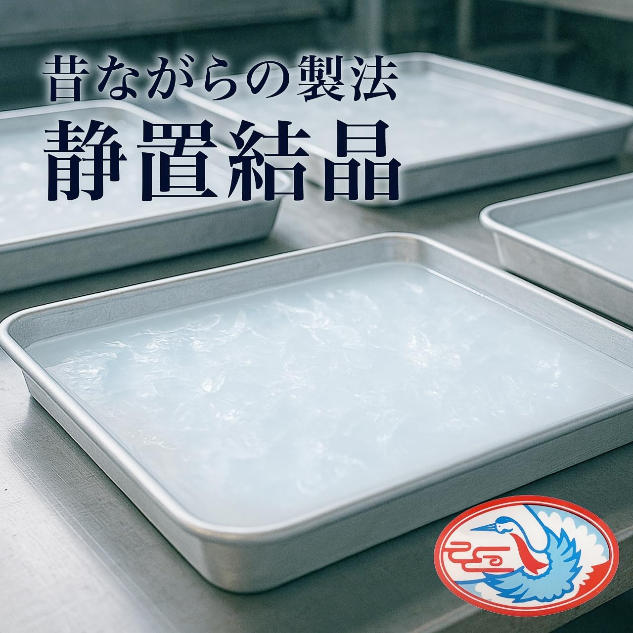 PrimeSellerJapan 楽天市場店の藤田氷糖 上壱等 氷砂糖 500g 単品 昔ながらの静置結晶 北海道産てん菜糖使用 鶴印 ロック氷糖 果実酒 梅酒 シロップ作り 国産 国内製造｜アングル3