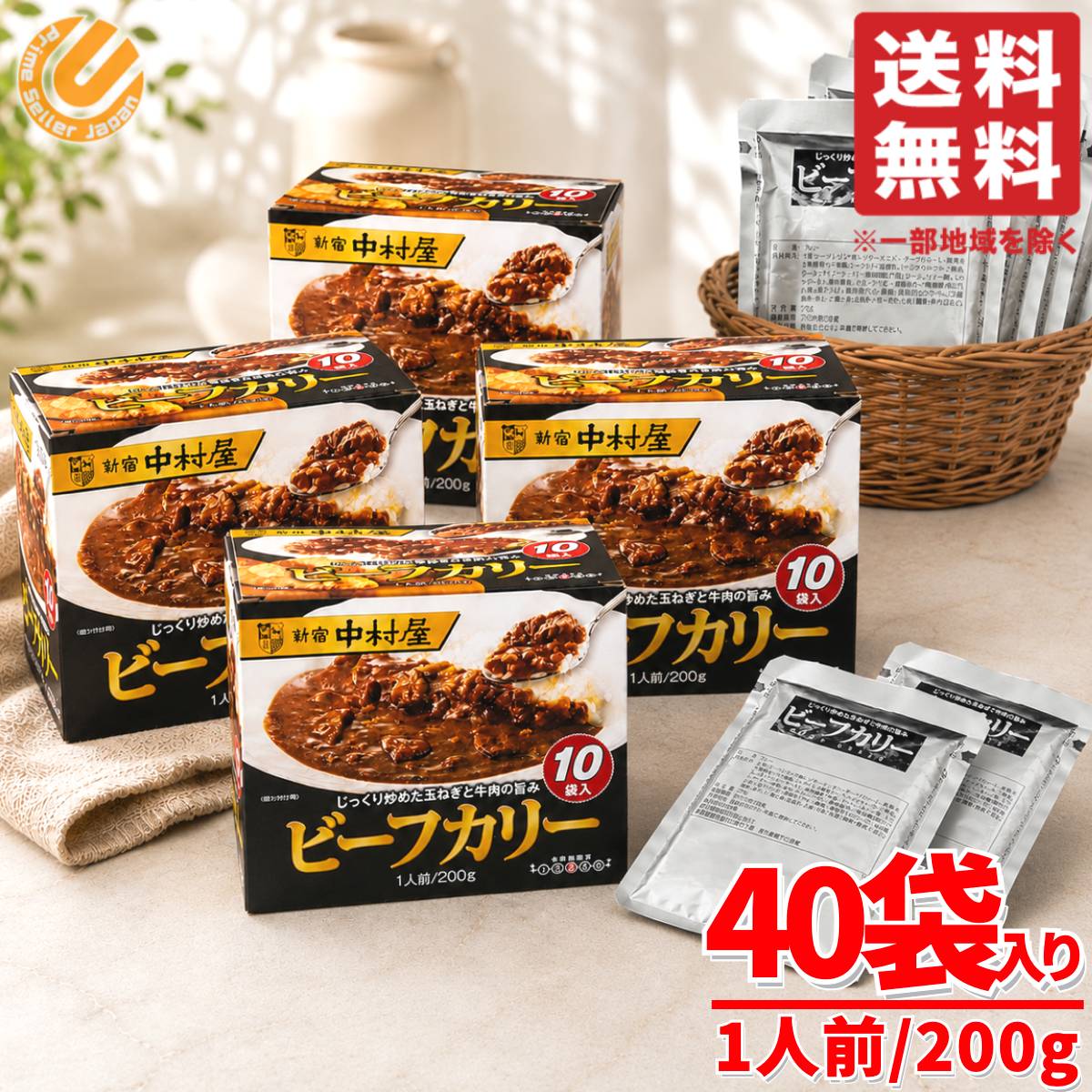 商品情報 商品名 中村屋カレー 新宿中村屋 レトルトカレー 200g×10袋×4箱 業務用 ビーフカレー カリー商品説明 ・あめ色になるまでじっくり炒めた玉葱で自然な旨味を引き出しました・新宿中村屋のノウハウがつまったスパイスの配合と、ブイヨン等でコク深く仕上げたカリーソース・丁寧な調理法でやわらかく仕上げた牛肉内容量 200g×10袋×4箱その他・純印度式カリーで培った調理技術で作り上げた新宿中村屋オリジナルのビーフカリーです。・コク深く香り高いカレーソースにじっくり煮込んだ牛肉が入った贅沢な仕立て。原産国 日本関連商品バーモント カレー パウダー 脂質カット カロリー50%オフ 48皿分...中村屋カレー 新宿中村屋 レトルトカレー 200g×10袋×3箱 業務...7,990円6,790円中村屋カレー 新宿中村屋 レトルトカレー 200g×10袋×2箱 業務...バーモント カレー パウダー 脂質カット カロリー50%オフ 48皿分...4,690円5,480円タイカレー いなば バターチキン 缶詰 アソート 115g×10缶×3...インドカレー レトルト バターチキンカレー ハニーバターチキン 2種×...6,980円6,480円バーモント カレー パウダー 脂質カット カロリー50%オフ 48皿分...バーモント カレー パウダー 脂質カット カロリー50%オフ 8皿分(...3,090円790円バーモント カレー パウダー 脂質カット カロリー50%オフ 16皿分...バーモント カレー パウダー 脂質カット カロリー50%オフ 24皿分...1,090円1,430円中村屋カレー 新宿中村屋 レトルトカレー 200g×10袋×4箱 業務用 ビーフカレー カリーCOSTCO/コストコ/通販/中村屋/レトルトカレー/食品1