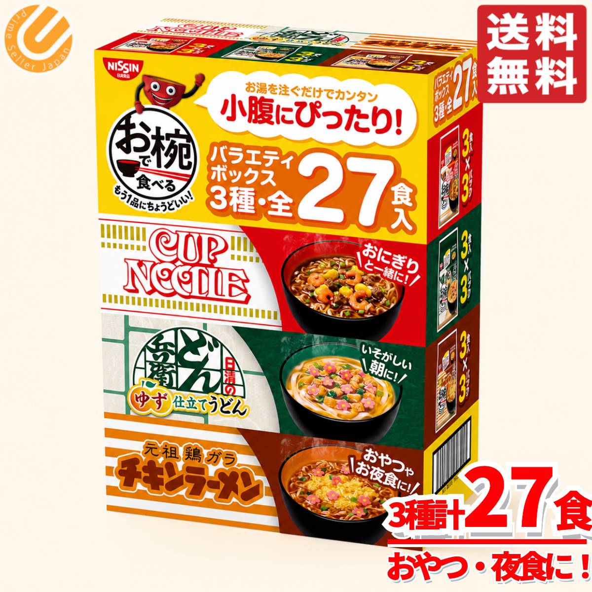 商品情報 商品名 カップヌードル 詰め合わせ チキンラーメン ミニ どん兵衛 袋 お椀で食べるシリーズ 27食×1箱 小腹 おやつ 日清商品説明 ・お椀シリーズ・カップヌードル、どん兵衛うどん、チキンラーメンのアソート内容量 27食×1箱その他・バラエティアソートボックス原産国 日本関連商品カップヌードル 詰め合わせ チキンラーメン ミニ どん兵衛 袋 お椀で...カップヌードル 詰め合わせ チキンラーメン ミニ どん兵衛 袋 お椀で...2,590円1,680円フルグラ 750g よりも大容量 1200g × 2袋 カルビー フル...とん汁 神州一味噌 豚汁 インスタント レトルト 40食 ( 20食 ...3,480円3,450円タコライス レトルト 沖縄 12食×2箱 タコスミート ホーメル タコ...サバ缶 水煮 国産 月花 200g×4缶×2セット Umios マルハ...3,480円3,480円スンドゥブ レトルト 素 スープ チゲ モランボン 濃厚 辛口 2箱(...ひよこ豆 アリサン オーガニック 有機 1kg×2袋 業務用 大容量 ...3,480円3,480円タクマ食品 元祖するめジャーキー 1枚×100袋セット 個包装 おつま...久世福商店 万能だし パック 35袋(280g)×2袋 出汁 焼津 鰹...3,320円3,580円カップヌードル 詰め合わせ チキンラーメン ミニ どん兵衛 袋 お椀で食べるシリーズ 27食×1箱 小腹 おやつ 日清COSTCO/コストコ/通販/NISSIN/日清食品/インスタントラーメン/食品1