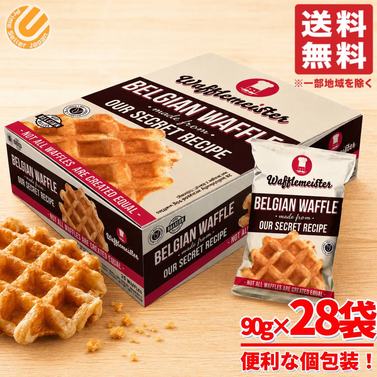 Rakuten - ワッフル 個包装 ベルギーワッフル 90g×28個×1箱 Wafflemeister 大容量 コスパ コストコ 通販 送料無料