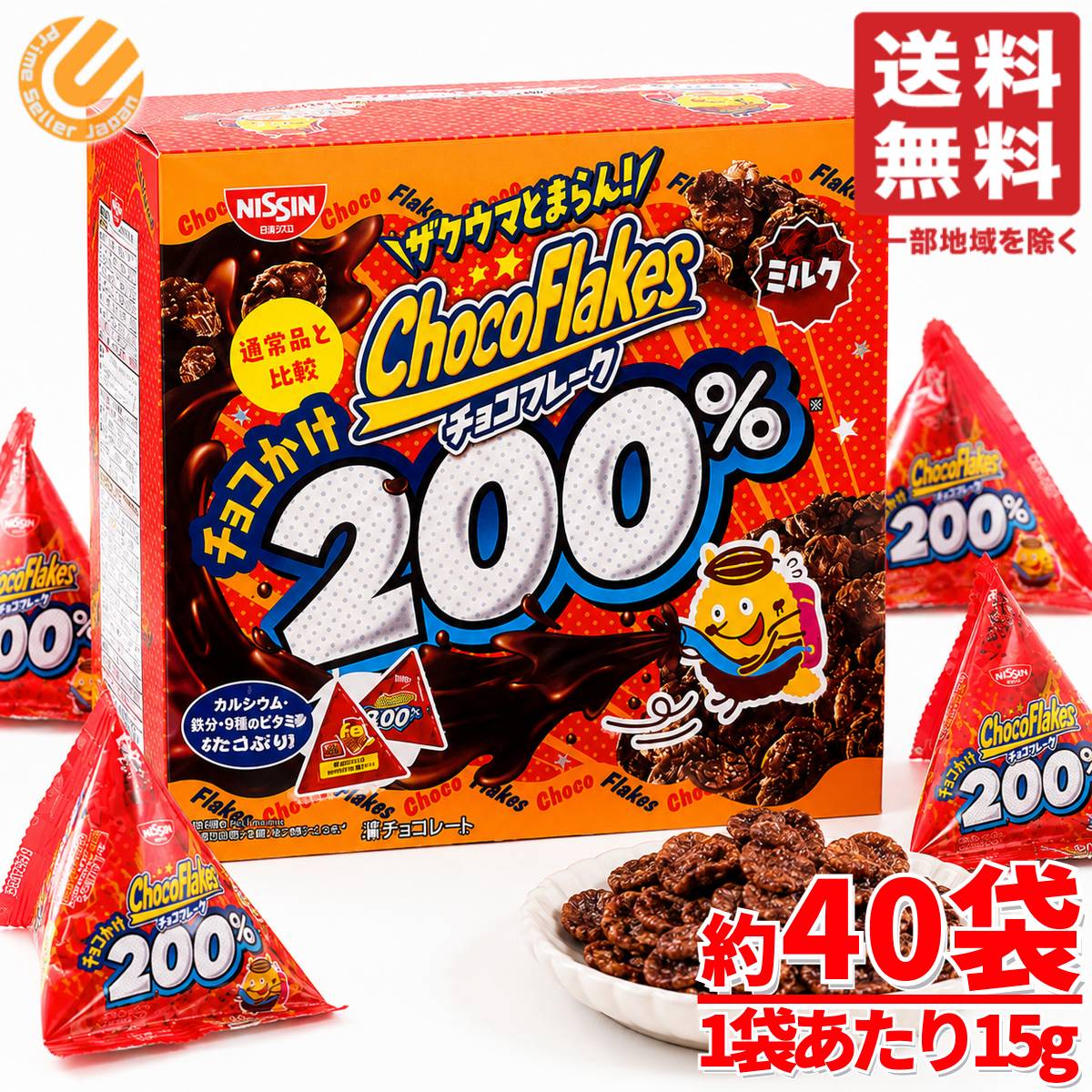 商品情報 商品名 チョコフレーク チョコかけ200% コーンフレーク 業務用 大容量 600g(約40袋)×1箱 小分け 日清シスコ商品説明 ・くちどけなめらか濃厚チョコレートのおいしさ・ザクザク食感のコーンフレーク・テトラパック15g入り（標準）の食べきりパック。・ついつい手が出るあと引くおいしさ。・チョコとコーンフレークの幸福感。内容量 600g×1箱アレルギー物質（特定原材料等）乳成分・大豆その他・通常の2倍（200％）量のチョココーティングで、ザクザク食感とたっぷりチョコの濃厚なおいしさが楽しめるチョコフレーク。・たっぷりかかった濃厚なチョコのくちどけ感とコーンフレークのザクザク食感が楽しめます。・1袋標準15g入りの三角テトラパック包装。・チョコフレークキャラクター「チョココーン」の全12種類のデザイン。原産国 日本関連商品チョコフレーク チョコかけ200% コーンフレーク 業務用 大容量 1...チョコフレーク チョコかけ200% コーンフレーク 業務用 大容量 1...5,690円7,990円ケロッグ コーンフレーク 大容量 395gx3袋x2箱 コーンフロステ...ケロッグ コーンフレーク 大容量 395gx2袋 コーンフロスティ コ...4,250円1,990円ケロッグ コーンフレーク 大容量 395gx1袋 コーンフロスティ コ...ケロッグ コーンフレーク 大容量 395gx3袋x2箱 コーンフロステ...1,390円4,250円ケロッグ コーンフレーク 大容量 395gx1袋 コーンフロスティ コ...ケロッグ コーンフレーク 大容量 395gx2袋 コーンフロスティ 訳...1,390円1,990円フルグラ 糖質オフ 1000g × 2袋 カルビー コストコ 通販 送...コーンフロスティー ケロッグ コーンフレーク 395gx3袋x1箱 シ...3,190円2,590円チョコフレーク チョコかけ200% コーンフレーク 業務用 大容量 600g(約40袋)×1箱 小分け 日清シスコCOSTCO/コストコ/通販/日清シスコ/チョコフレーク/お菓子1