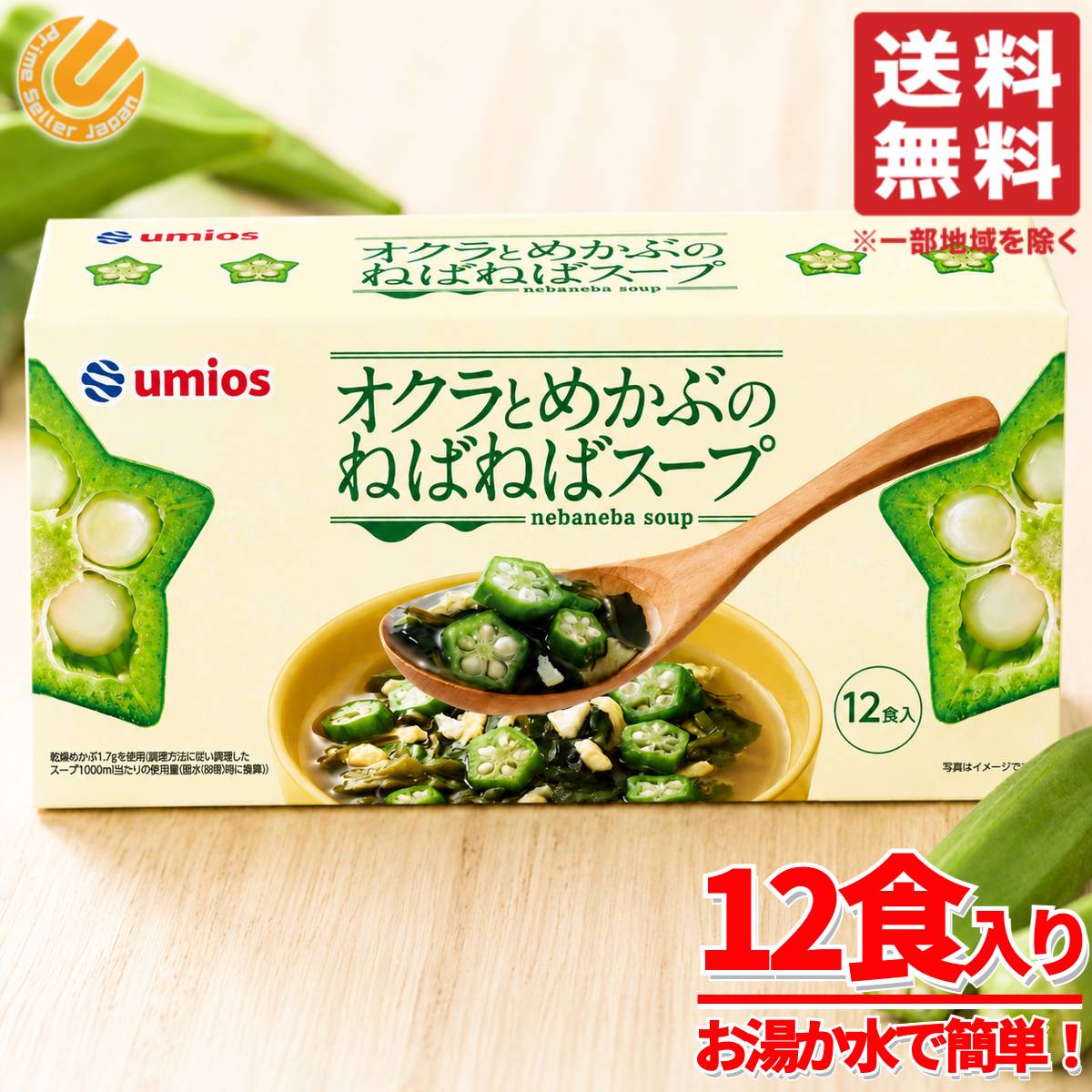 楽天市場】めかぶ（健康食品｜ダイエット・健康）の通販